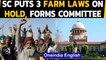 SC stay the implementation of the three farm laws, forms a committee to end agitation|Oneindia News