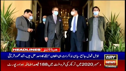 ARY NEWS HEADLINES | 2 PM | 12th JANUARY 2021