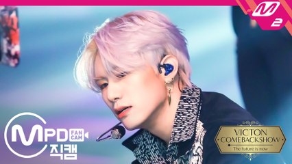 빅톤 강승식 직캠 Flip A Coin_210111