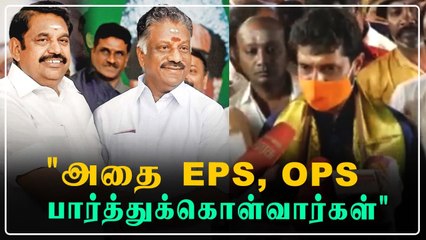 Download Video: CM Candidate-ஐ  AIADMK-வே தீர்மானிக்கும்- CT Ravi பேட்டி | Oneindia Tamil