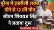 Madhya Pradesh: Murena शराब कांड पर CM Shivraj Singh Chouhan ने जताया दुख | वनइंडिया हिंदी