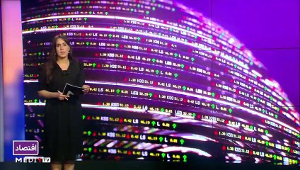 النشرة الإقتصادية - 12/01/2021