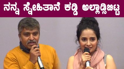 ಟಸ್ಸು, ಪುಸ್ಸು ಅಂತ ಇಂಗ್ಲೀಷ್ ಮಾತಾಡೊ ನಟಿಯರ ಮುಂದೆ ಇವರು ಬೆಸ್ಟ್ | Filmibeat kannada