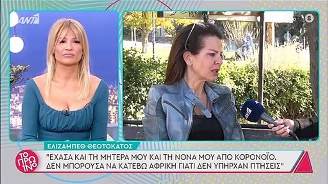 MasterChef: Συγκλονίζει πρώην παίκτρια: «Έχασα και τη μητέρα και τη νονά μου από κορονοϊό. Σαν να είναι εφιάλτης»