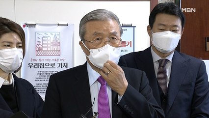 [백운기의 뉴스와이드] 김종인 '격노', 안철수 '마이웨이'? / "방역은 종교탄압" 왜? / '임기 9일' 트럼프 탄핵안?? / 이익공유제, 시각은?