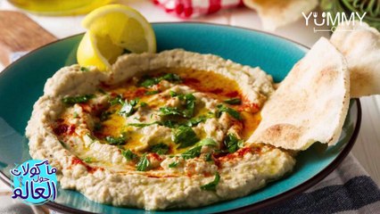 البابا غنوج: طبق المقبلات الشامي الذي أحبه المصريون فما حكايته؟