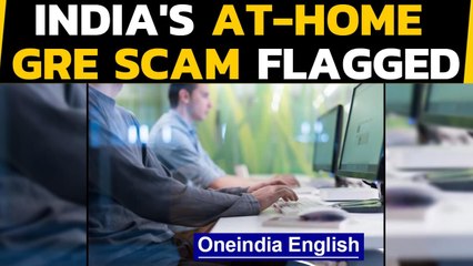 GRE at home test takers cheat, India franchise complains | Oneindia News