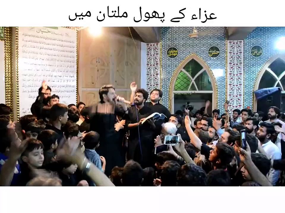 AYYAM E HUSSAIN With AZA KAY PHOOL in MULTAN- SYED FARHAN ALI WARIS - 17 MOHARRAM - 2019