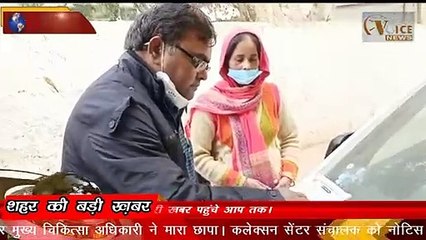 SITAPUR VOICE NEWS :- मानक विहीन कलेक्शन सेंटर #Collection Centre पर ASMO का छापा।