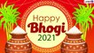 Happy Bhogi 2021 Wishes, Greetings, WhatsApp Messages, Images to Celebrate the First Day of Pongal