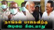 DMK-வும் தான் BJP-உடன் கூட்டணி வைத்து இருக்கிறார்கள்-Pollachi Jayaraman | Oneindia Tamil