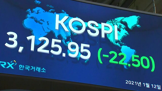 코스피 0.7% ↓ 3,125 마감...코스닥 0.7% ↓ 973 마감 / YTN