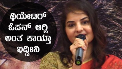 ಚಡ್ಡಿದೋಸ್ತ್ ಕಡ್ಡಿ ಅಲ್ಲಾಡುಸ್ಬುಟ್ಟ ಚಿತ್ರತಂಡಕ್ಕೆ ವಿಷ್ ಮಾಡಿದ ಪ್ರೇಮಾ | Filmibeat Kannada