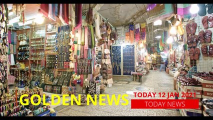 Lahore is one of the 52 best tourist destinations in the world لاہور دنیا کے52 بہترین سیاحتی مقامات میں شامل Directs foreigners to digitize Saudi residency غیرملکیوں کو سعودی اقامہ ڈیجیٹل کروانے کی ہدایت Palest