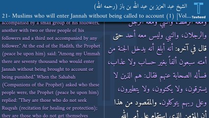 V1:21- Muslims who will enter Jannah without being called to account (1)