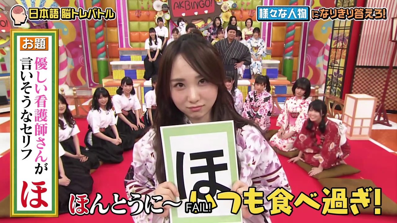 AKBingo! Ep.532[English Subtitles]