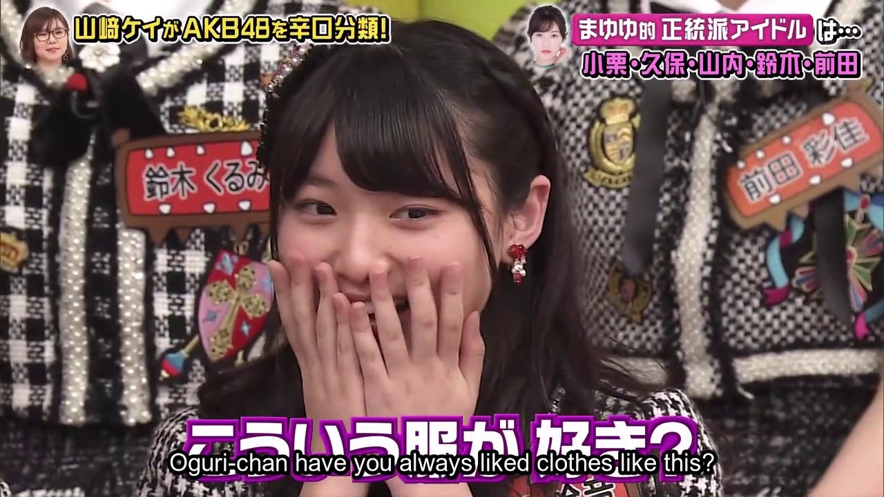 AKBingo! Ep.533[English Subtitles]