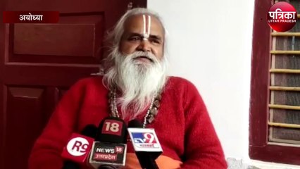 वेदांती ने मुख्तार अंसारी को बताया आतंकी