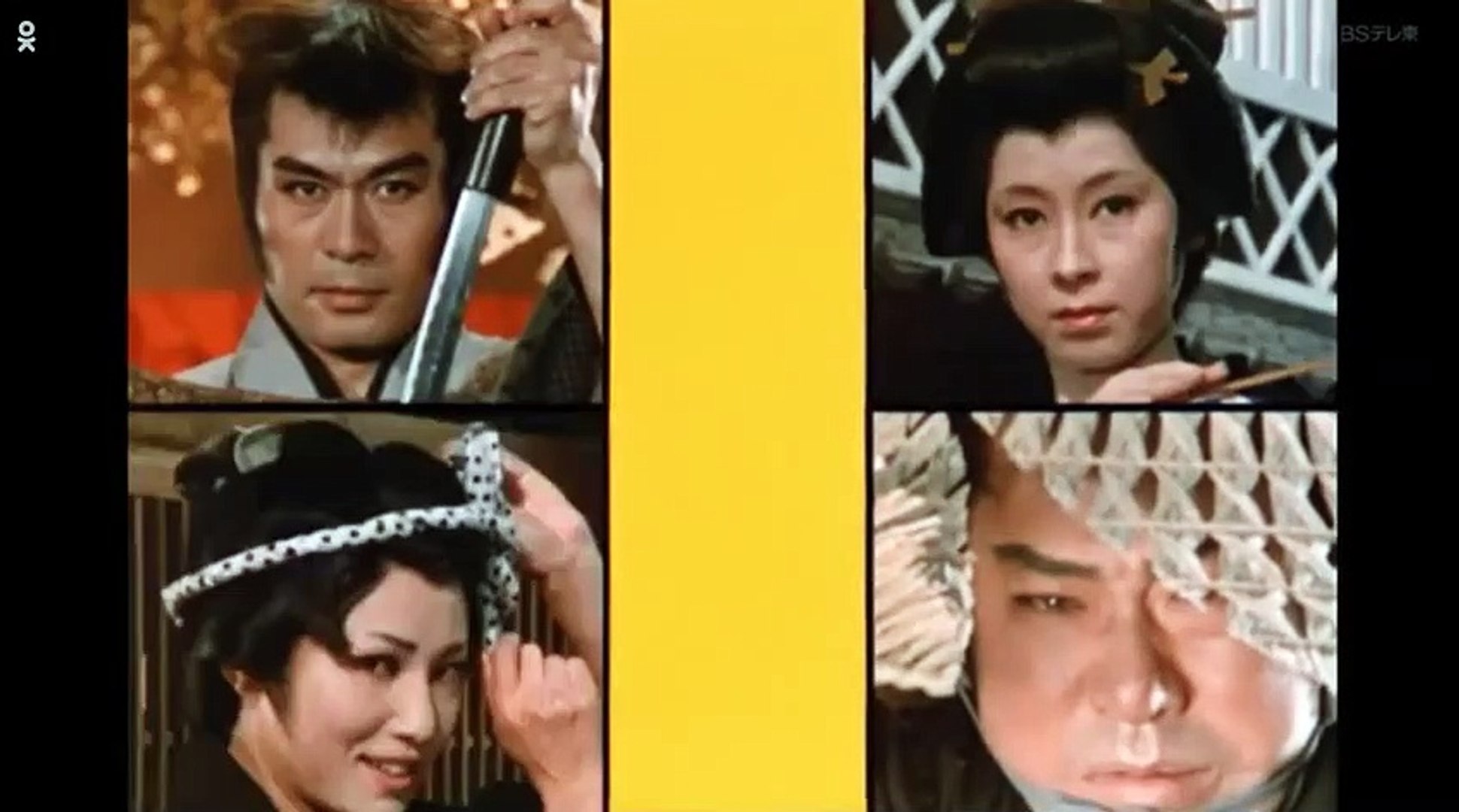 ドラマ動画 9tsu 9tsu 時代劇 大江戸捜査網 動画 21年1月12日 動画 Dailymotion