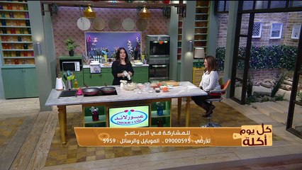 كل يوم أكلة | طريقة عمل تشيكن سويت أند ساور.. و طرق التخلص من الدهون