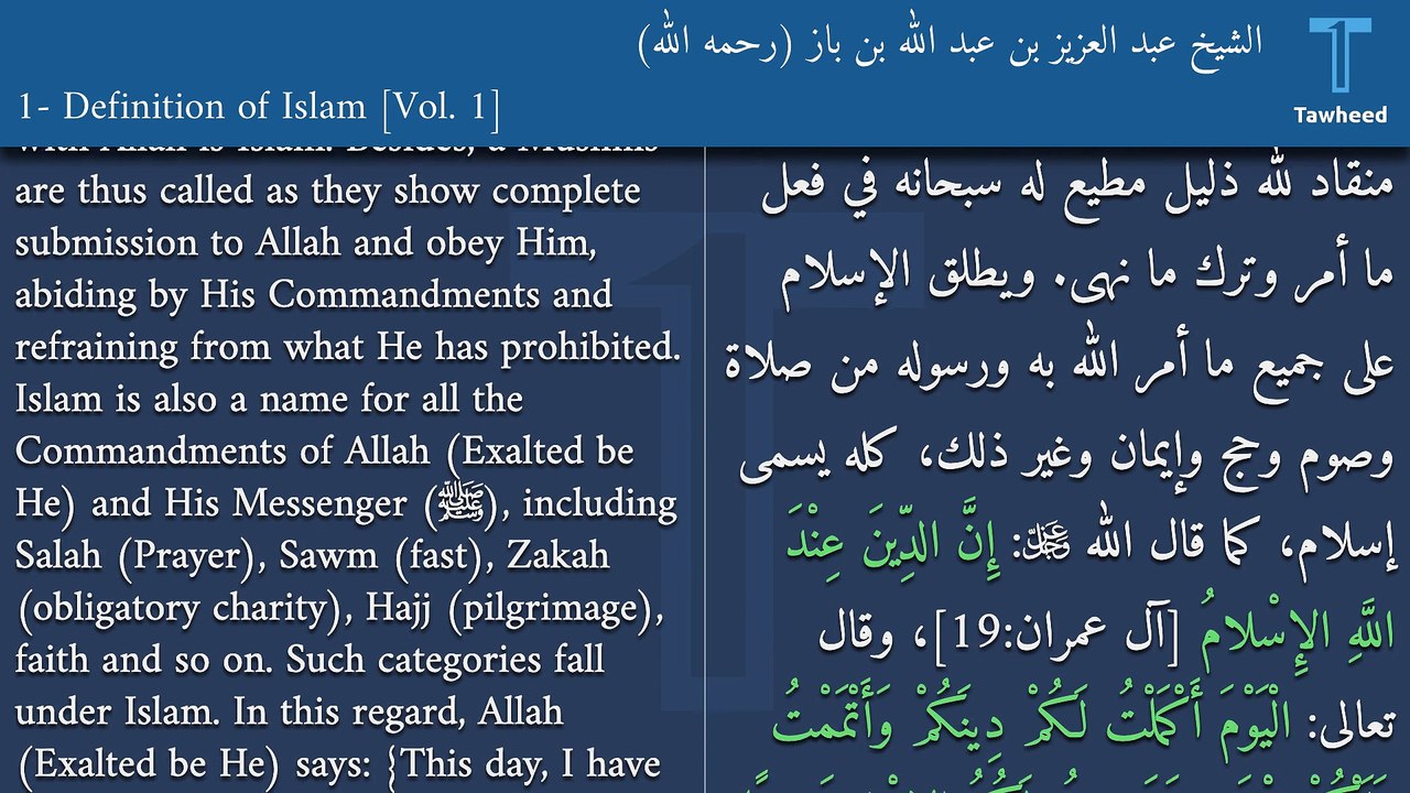 V1:1- Definition of Islam