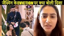 Rahul Vaidya's GF Disha Parmar Reaction On Jasmin Bhasin Eviction