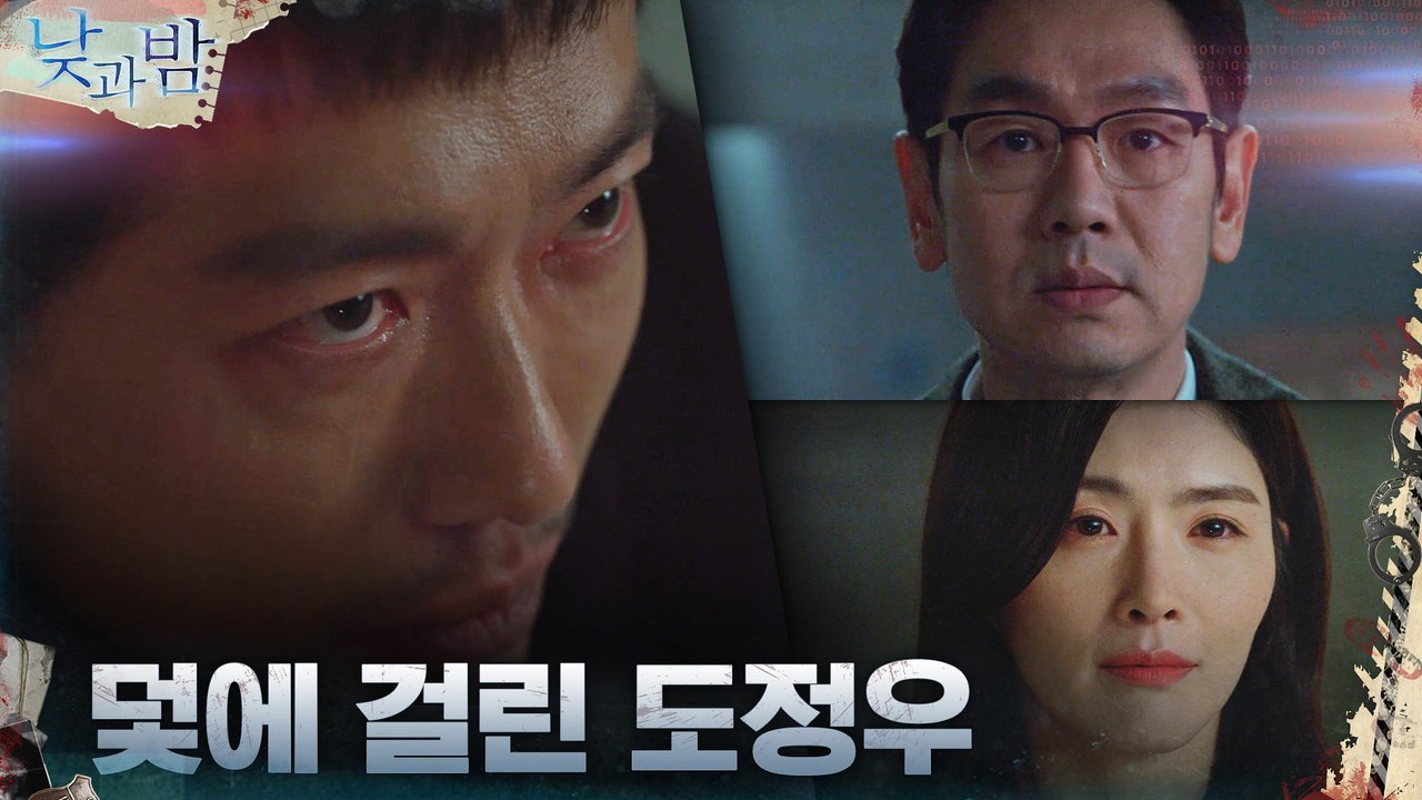 [위기엔딩] 함정에 빠진 남궁민! 백야재단의 덫에 걸렸다!