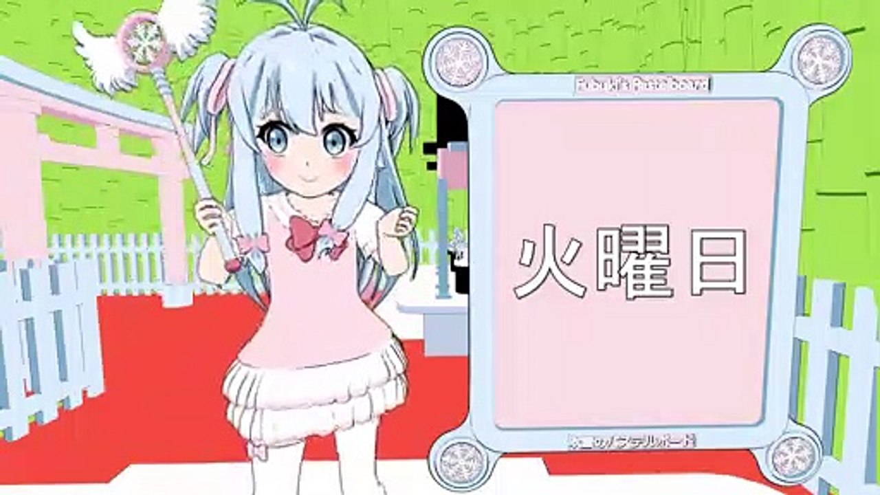 Learn Japanese The Cute Way ❄ Weekdays ❄ Vocabulary Lesson 6