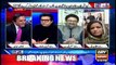 Off The Record | Kashif Abbasi | ARYNews | 12 January 2021