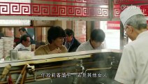 東京愛的故事 EP09