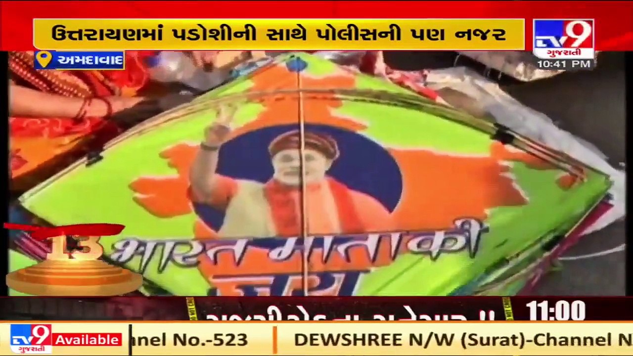 Ahmedabad police draw action plan to ensure str...