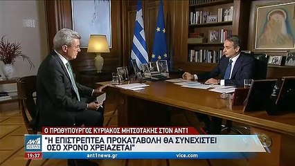 ΜΗΤΣΟΤΑΚΗΣ ΛΙΑΝΕΜΠΟΡΙΟ ΑΝΤ1