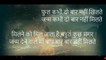 माता पिता की शायरियाँ - Maata Pita Ki Shayariyan - By Dineshwar Mali - Manch Ki Shayari - Hindi nvh films
