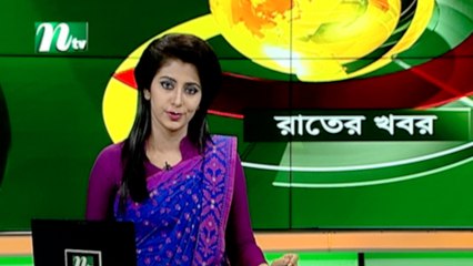 NTV Rater Khobor | 12 January 2021