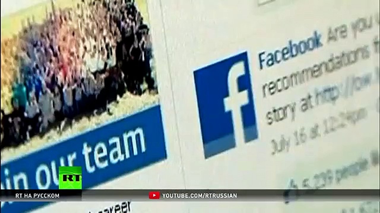 FACEBOOK ОБВИНИЛИ В ПРИСТРАСТНОМ ОТБОРЕ ПОЛИТИЧЕСКИХ НОВОСТЕЙ