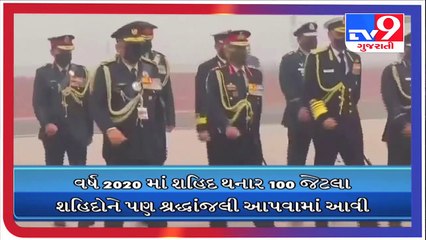 દિલ્લીમાં વૉર મેમોરિયલ ખાતે શ્રદ્ધાંજલી કાર્યક્રમ _tv9gujaratinews
