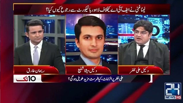 1- Meesha's another trap for Ali Zafar isn't paying off see who follows next after Leena Ghani