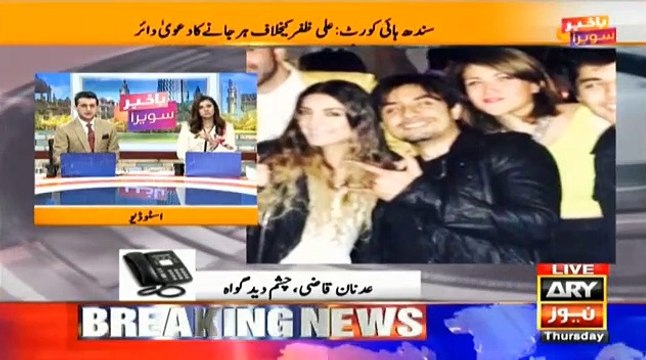 3- Meesha's another trap for Ali Zafar isn't paying off see who follows next after Leena Ghani