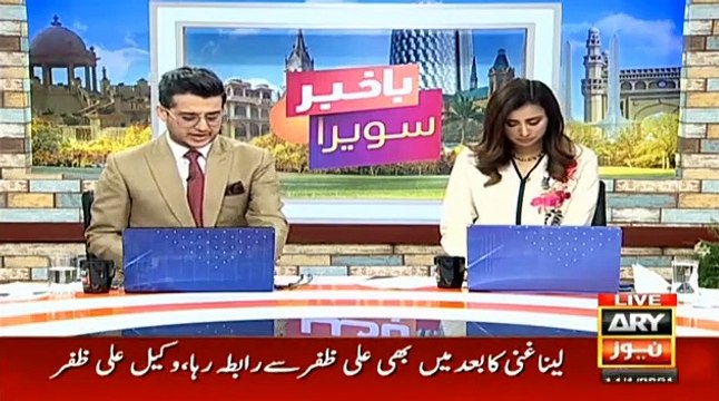 4- Meesha's another trap for Ali Zafar isn't paying off see who follows next after Leena Ghani