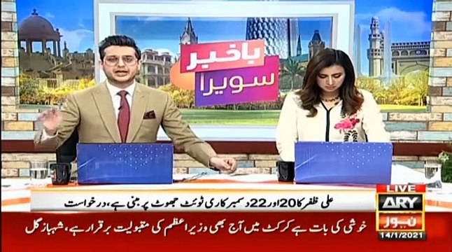 5- Meesha's another trap for Ali Zafar isn't paying off see who follows next after Leena Ghani