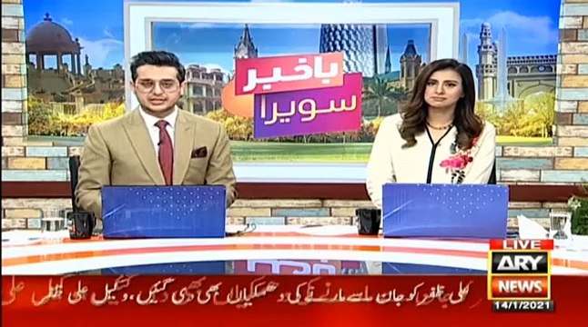 6- Meesha's another trap for Ali Zafar isn't paying off see who follows next after Leena Ghani