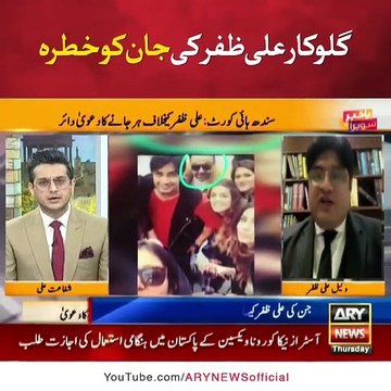 7- Meesha's another trap for Ali Zafar isn't paying off see who follows next after Leena Ghani