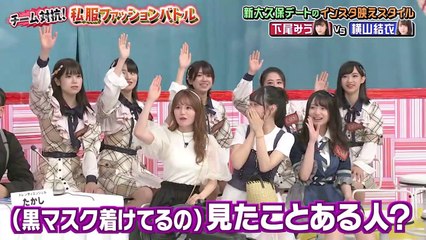 AKBingo! Ep.550[English Subtitles]