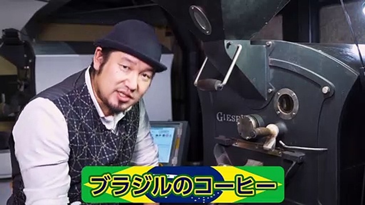 焙煎 2例目