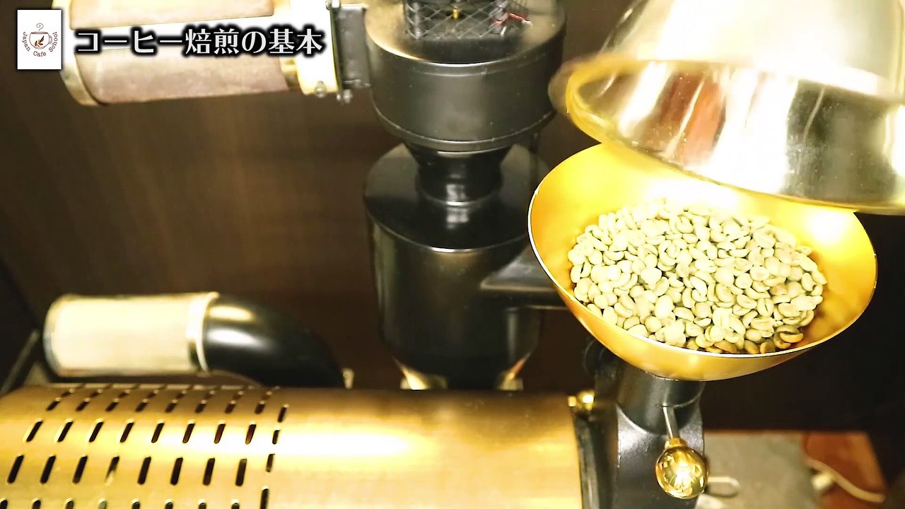 焙煎機を使った焙煎について（ミニ）