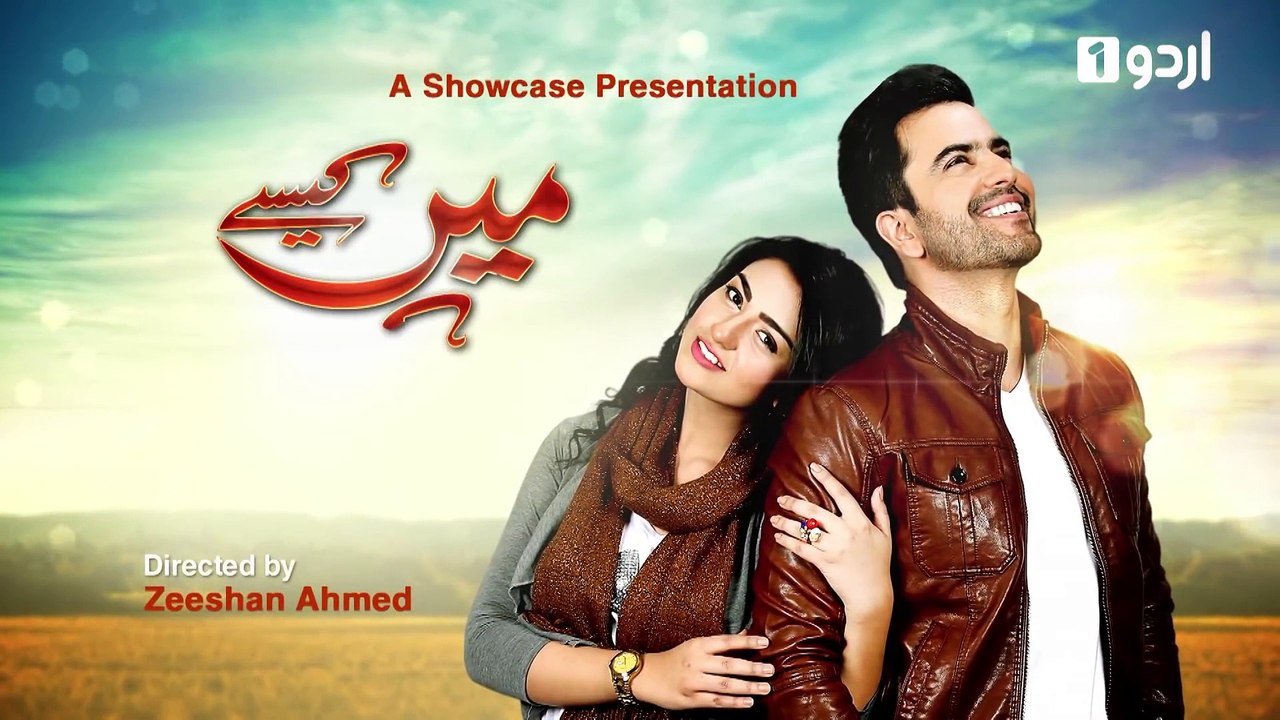Main Kaisy Kahun  - Episode 16 | Urdu 1 Dramas | Junaid Khan, Sara Khan