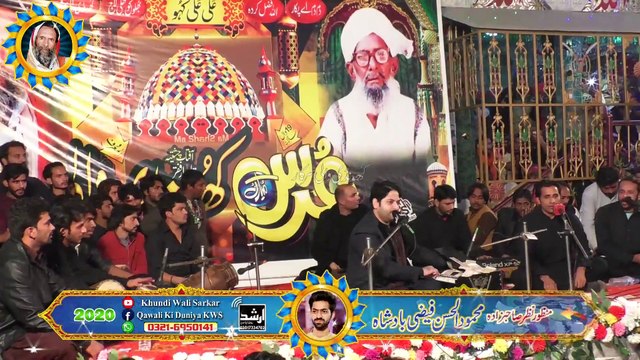 Best QASIDA Qawali Nadeem Abbas Lonay Wala 2021 Manqabat Mola Ali (AS) 2021 Khundi Wali Sarkar