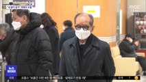 '가습기 살균제'…SK케미칼·애경 1심 '무죄'