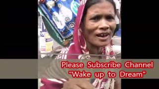 ডিজিটাল নারী ভিক্ষুক || Digital Vikhuk, Digital Vikhari || Wake up to Dream