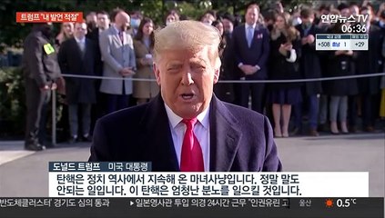 트럼프 "내 발언 적절" 선동 책임 부인…탄핵 추진 비판